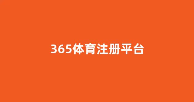 菠菜信息技术