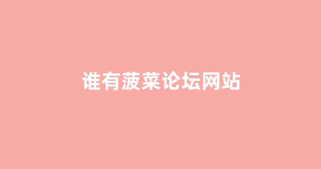 新2会员管理端·官方网站