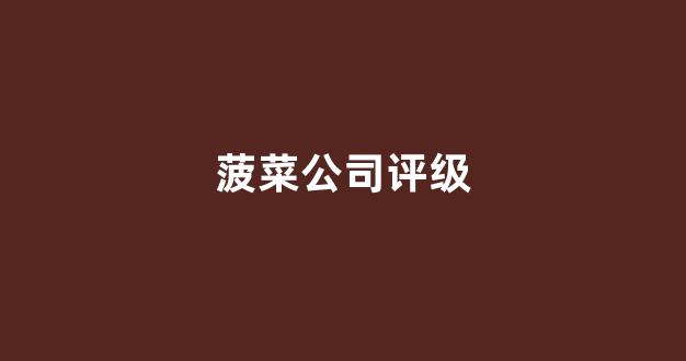 上海东亚吧