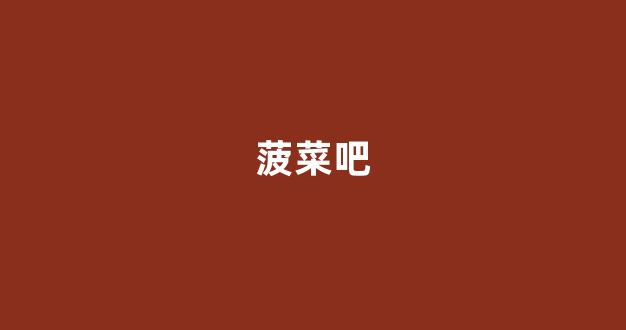 <strong>澳门新葡萄新京</strong>
