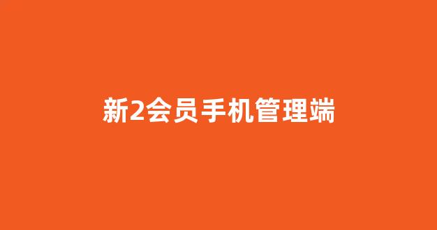 葡京开户