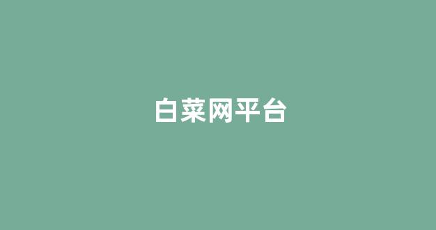 金沙官方登录入口