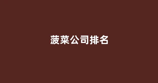 送彩金网