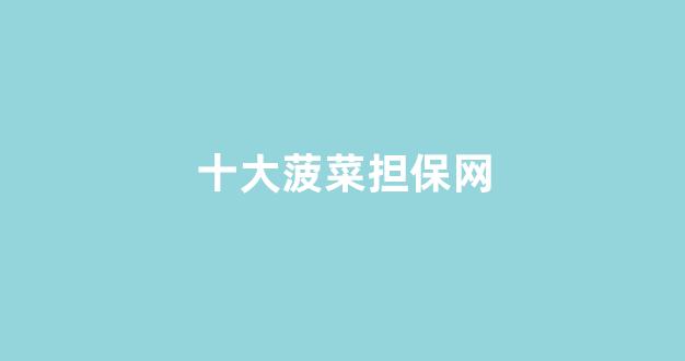 新2会员端