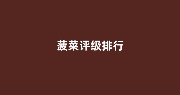 10bet官网中文网址