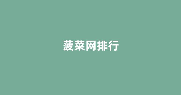 葡京注册平台
