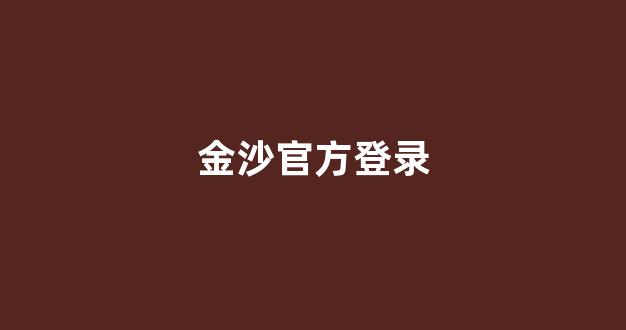 网络菠菜论坛大全