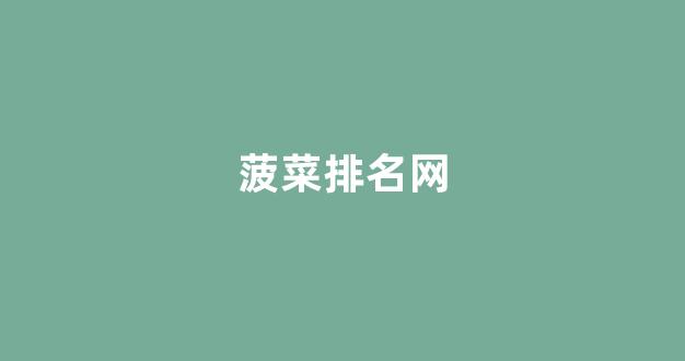 <strong>金沙官方登录入口</strong>