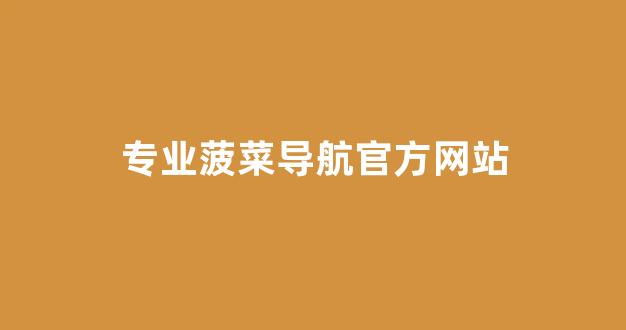 bt下载网址