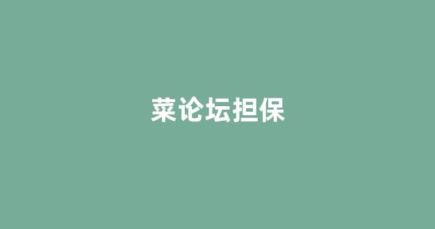 菠菜体育直播