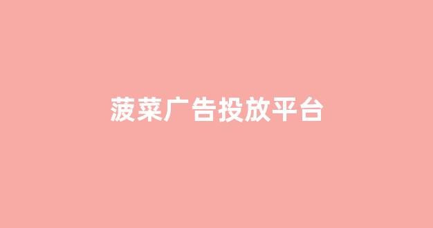 送彩金网