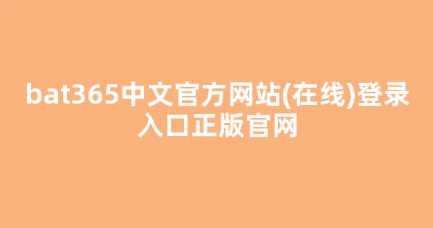 菠菜大平台