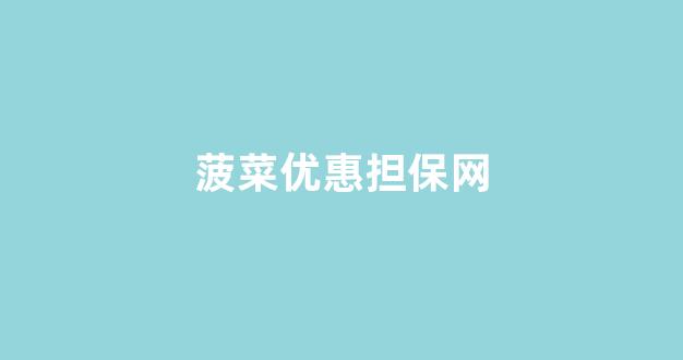 金皇冠国际娱乐
