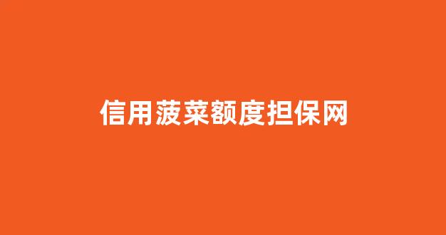 365官方投注网站