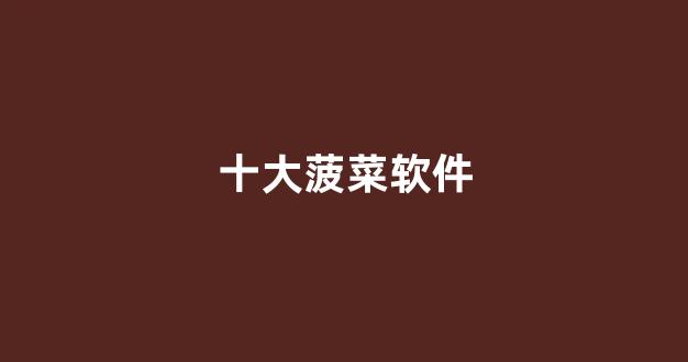 welcome新2登录