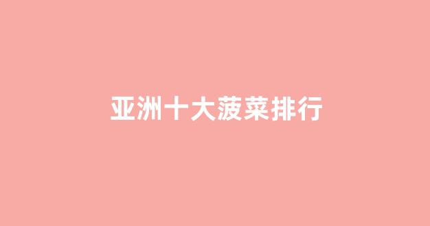 新2会员登录