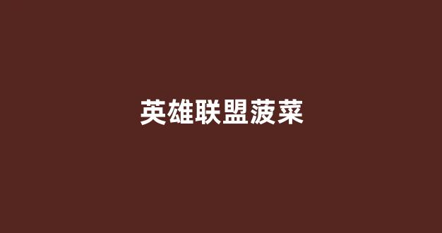 外围买球app有哪些
