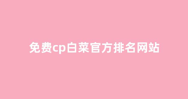 网上菠菜开户